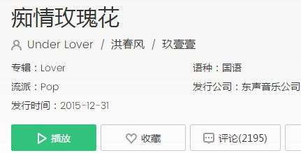 抖音劉西子創作的原聲歌曲是什么？原創歌曲分享