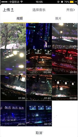 抖音錄屏怎么加音樂(lè)？配音方法介紹