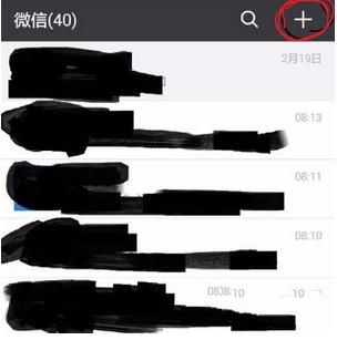 微信怎么查詢圓通速遞？查詢方法介紹