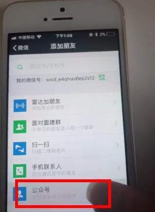 抖音微信閱后即焚表情包怎么制作？閱后即焚表情包制作方法一覽