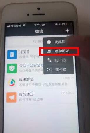 抖音微信閱后即焚表情包怎么制作？閱后即焚表情包制作方法一覽