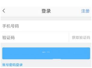 高德地圖如何組隊？組隊方法介紹
