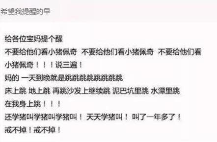 抖音上社會人為什么這么火?什么意思