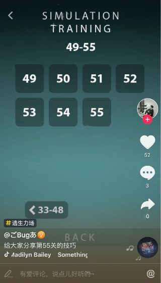 抖音保護(hù)球的游戲是什么？抖音游戲介紹