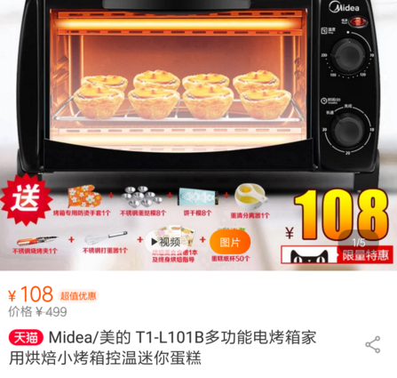 拼多多砍價免費拿是真的嗎 拼多多砍價是真的假的