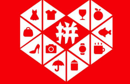 拼多多怎么退貨退款 拼多多退貨退款圖解教程