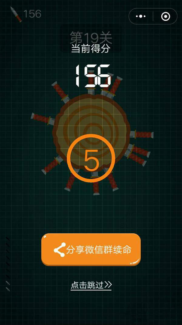 微信最強(qiáng)飛刀手怎么玩 微信最強(qiáng)飛刀手高分技巧