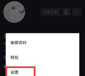 抖音怎么綁定手機(jī)號(hào) _抖音綁定手機(jī)號(hào)教程【圖】