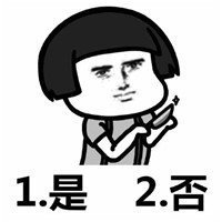 抖音請激活你的小寶寶表情包高清無水印圖片分享【多圖】