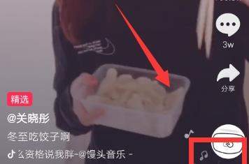 抖音怎么綁定手機(jī)號(hào) _抖音綁定手機(jī)號(hào)教程【圖】