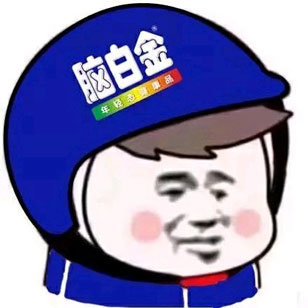 抖音社會人頭像無水印圖片分享【多圖】