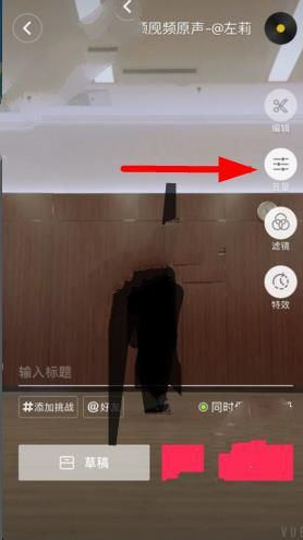 抖音對口型玩法在哪？抖音對口型怎么拍？