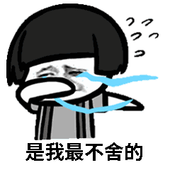 紙短情長表情包分享_抖音高清無水印紙短情長表情包下載【多圖】