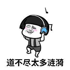 紙短情長表情包分享_抖音高清無水印紙短情長表情包下載【多圖】