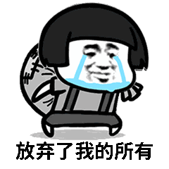 紙短情長表情包分享_抖音高清無水印紙短情長表情包下載【多圖】