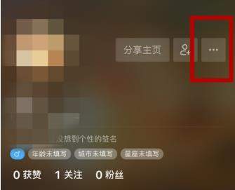 抖音怎么設置接收推送通知_抖音接收推送通知設置教程【圖】
