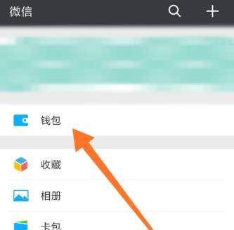 美團外賣智能點餐怎么使用_美團外賣使用智能點餐方法【圖】