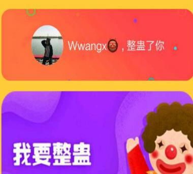 斯納德六角形心理測試入口_朋友圈斯納德六角形測試整蠱玩法教程