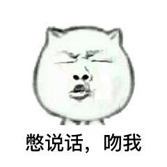 抖音鈦合金狗眼下一句_最新抖友段友暗號大全