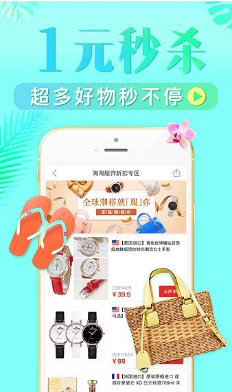 拼多多砍價(jià)寶刀是什么？拼多多砍價(jià)寶刀在哪？（附使用方法）