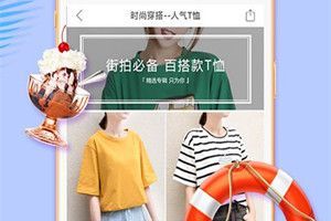 拼多多砍價(jià)寶刀是什么？拼多多砍價(jià)寶刀在哪？（附使用方法）