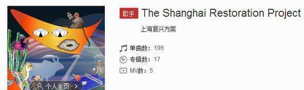 抖音里一個女的唱的上海話的歌是什么歌？誰唱的