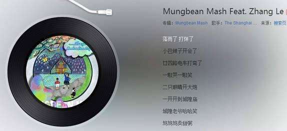 抖音里一個女的唱的上海話的歌是什么歌？誰唱的