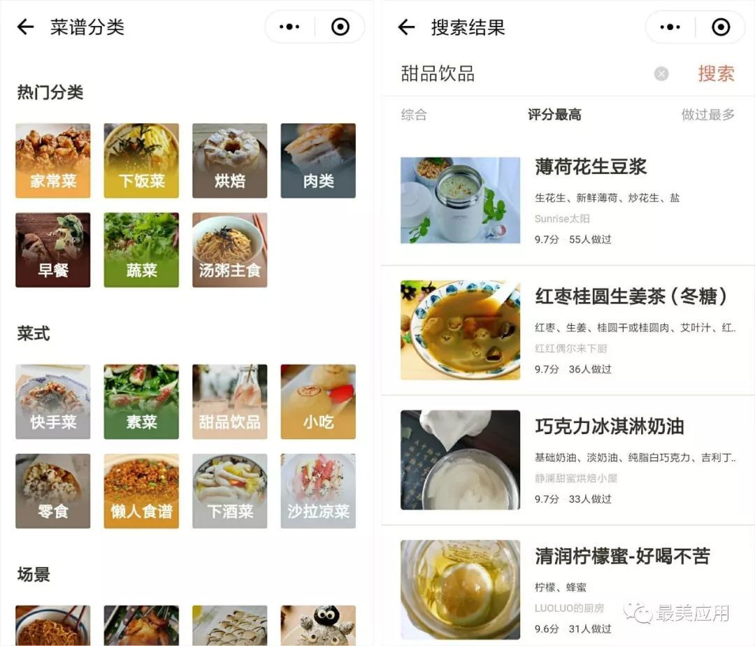 微信有什么實用的小程序？使用程序推薦