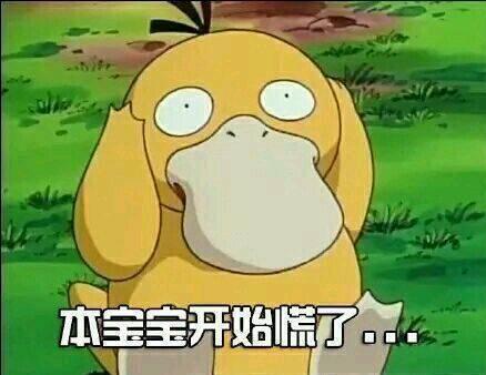 抖音可達鴨表情包有哪些？抖音可達鴨表情包匯總