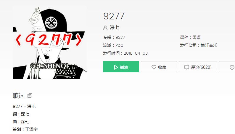 抖音你要我怎么做怎么說你才能愛我是什么歌？抖音你要我怎么做怎么說歌曲分享