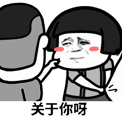 抖音紙短情長表情包無水印版分享