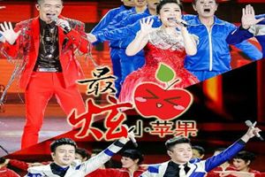 抖音最炫小蘋(píng)果是什么歌？抖音最炫小蘋(píng)果歌曲分享