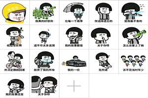 抖音紙短情長表情包分享 抖音紙短情長最新動態表情包大全