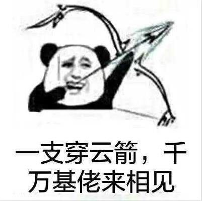 段子不死抖音永遠是太子是什么梗？段子不死抖音永遠是太子表情包匯總