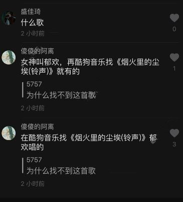 抖音只有我看著別人的快樂是什么歌？誰唱的