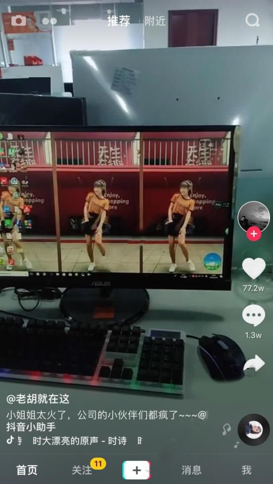 抖音代古拉K舞蹈怎么設成電腦壁紙？設置方法介紹