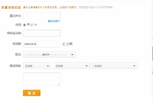 支付寶如何注冊？開通方法介紹