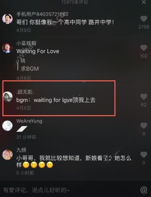 抖音derulo創作的原聲是什么？歌曲詳細介紹