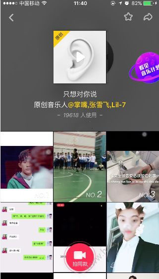 我忘不掉你那深邃的眼眸是什么歌？抖音歌曲分享