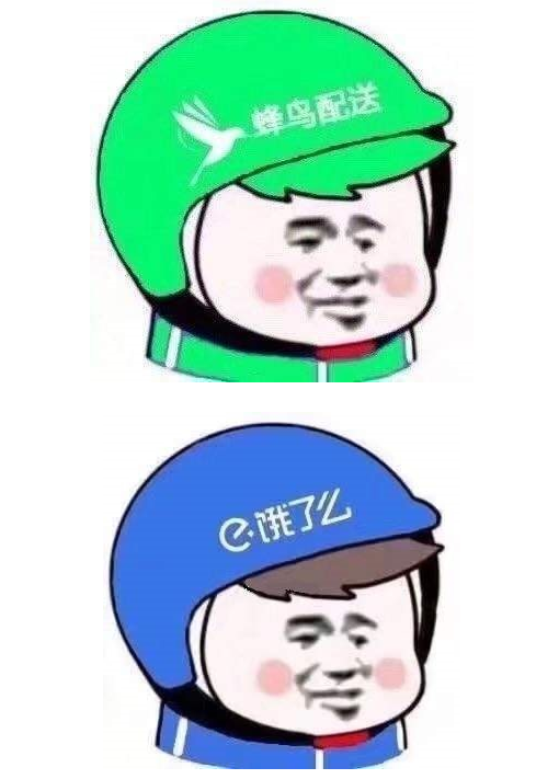 微信朋友圈外賣頭像怎么制作？制作方法介紹