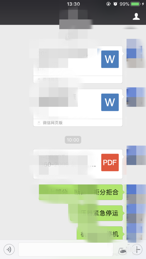 微信怎么發送文件到qq？發送方法介紹