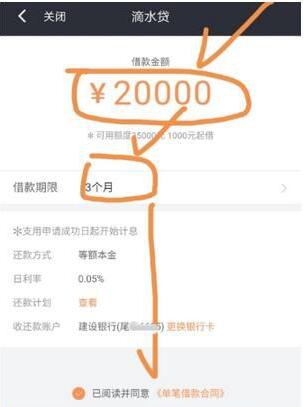 滴滴出行的車主怎么才能申請滴水貸？申請方法介紹