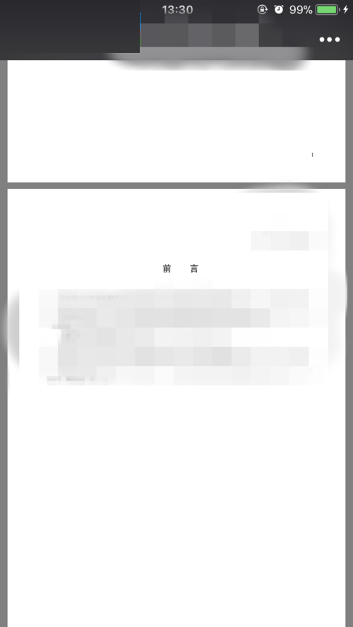 微信怎么發送文件到qq？發送方法介紹