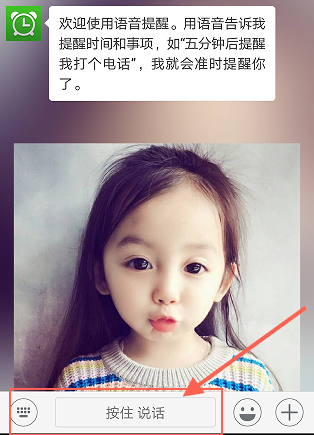 微信可以設置紅包提醒嗎？怎么設置