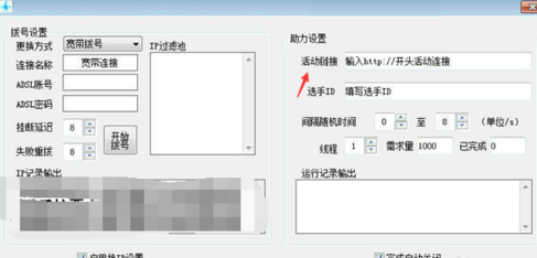 微信怎么快速拉票？拉票方法介紹