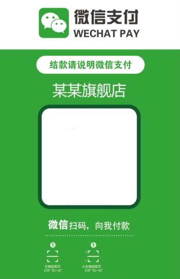 微信支付天天立減活動怎么玩？活動玩法介紹