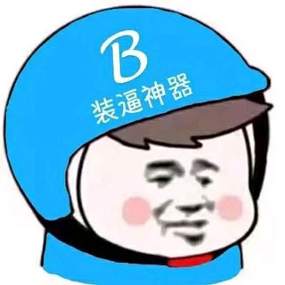 抖音里面的社會人頭像大全