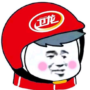 抖音里面的社會人頭像大全