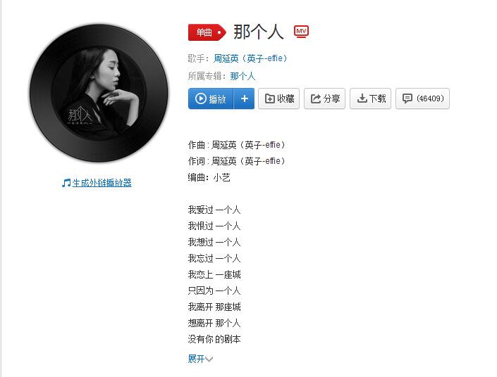 抖音也許匆匆忙忙慌慌張張是什么歌？抖音那個(gè)人在線試聽