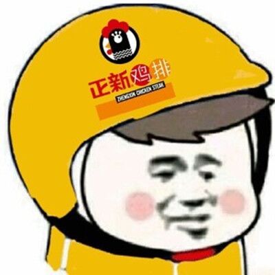 抖音里面的社會人頭像大全